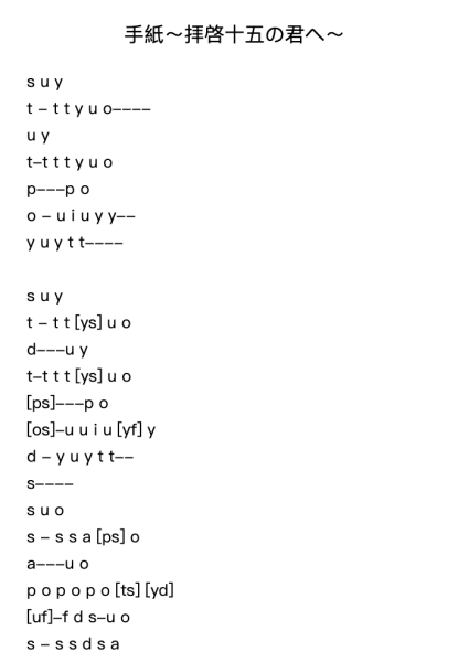 手紙～拝啓十五の君へ～