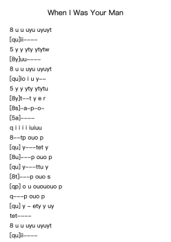 When I Was Your Man