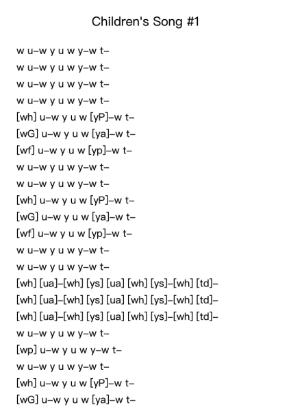 Children's Song #1