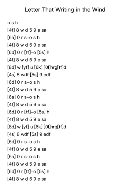 超好听的钢琴曲 Letter That Writing in the Wind（写在风中的信） July (줄라이) C调