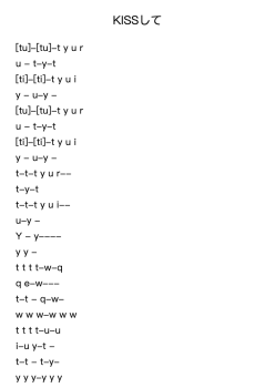 KISSして