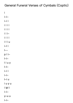 General Funeral Verses of Cymbals (Coptic)