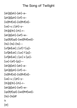 The Song of Twilight