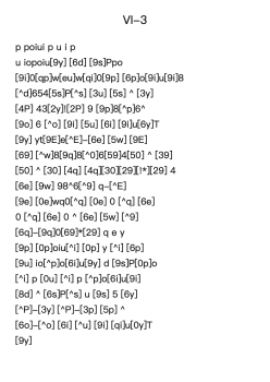 VI-3