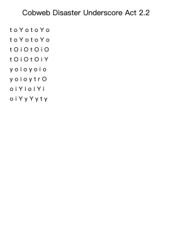 Cobweb Disaster Underscore Act 2.2