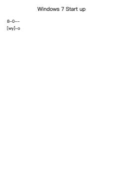 Windows 7 Start up