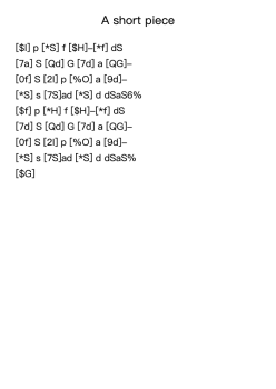 A short piece