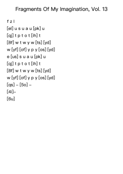 Fragments Of My Imagination, Vol. 13