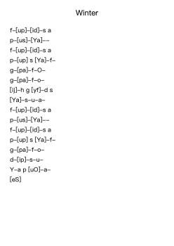 一级-B-3.Winter