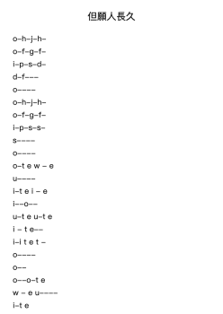 但願人長久
