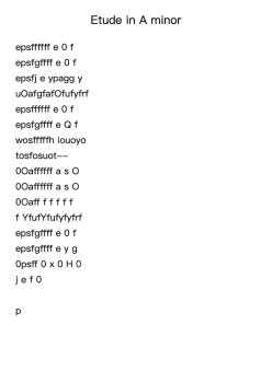 Etude in A minor