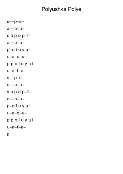 Polyushka Polye