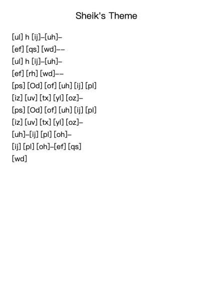 Sheik's Theme
