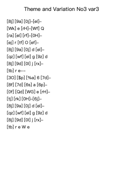 Theme and Variations No. 3, Variation 3