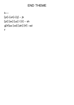 END THEME