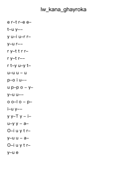 lw_kana_ghayroka