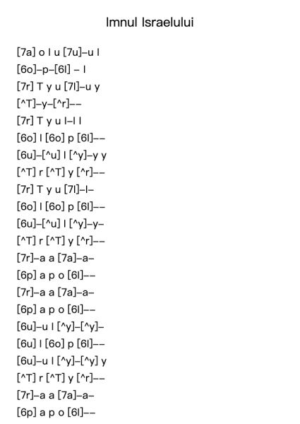 Hatikvah