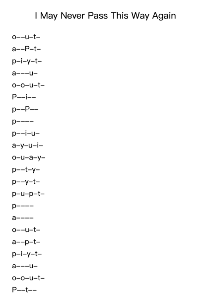I May Never Pass This Way Again