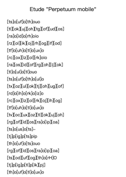 Étude "Perpetuum mobile"