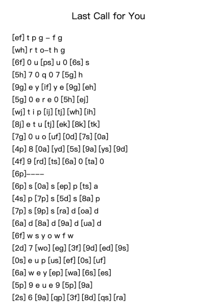 Last Call for You Original Composition