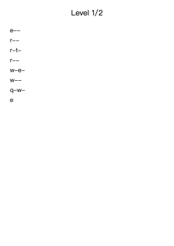 Level 1/2