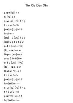 Tie Xie Dan Xin