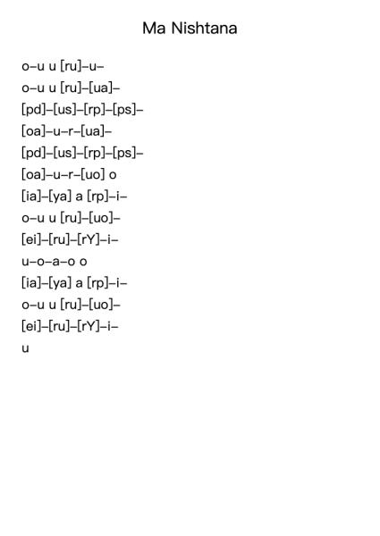 Ma Nishtana