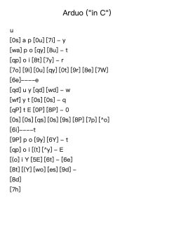 Arduo in C