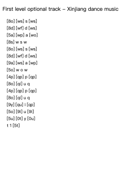 First level optional track - Xinjiang dance music