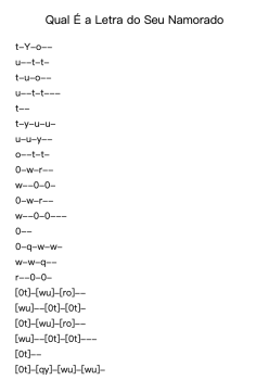 Qual É a Letra do Seu Namorado