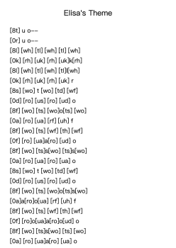 Elisa's Theme