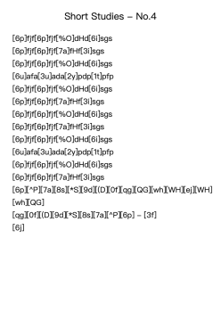 Opus 13 - Short Studies, No. 4
