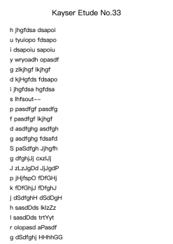 Etude No. 33