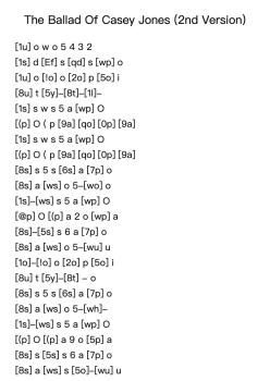 The Ballad of Casey Jones (2nd Version)
