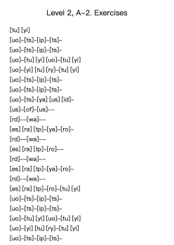 Level 2, A-2. Exercises