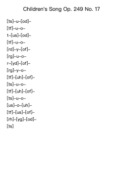 Children's Song Op. 249 No. 17