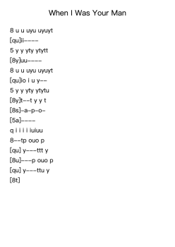 When I Was Your Man
