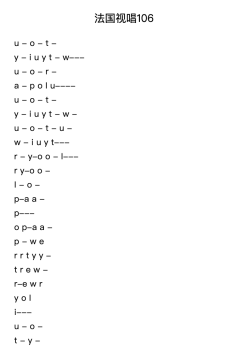 Solfège des Solfèges, Vol. 1A