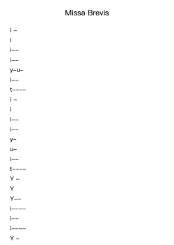 Missa Brevis: II. Kyrie