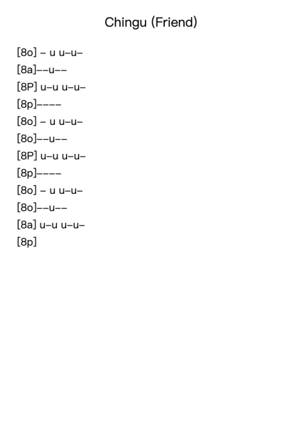 Chingu (Friend)
