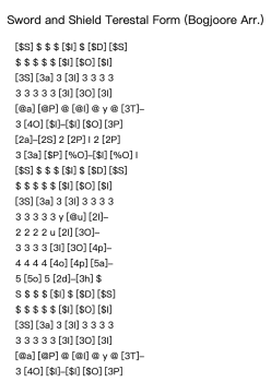 Sword and Shield Terestal Form (Bogjoore Arr.)