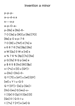 Invention in A Minor, BWV 784