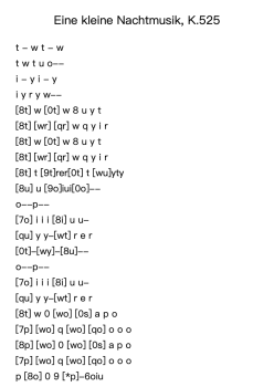 Serenade No. 13 for Strings in G Major, K. 525 "Eine kleine Nachtmusik"