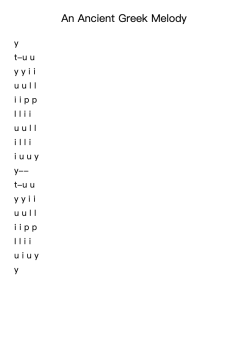 An Ancient Greek Melody