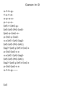 Canon in D Major