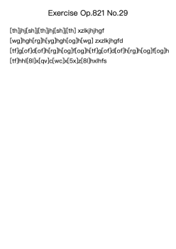 Exercise Op. 821 No. 29