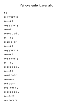 Yahova ente Idayanallo