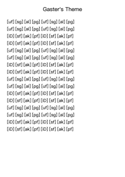 Gaster's Theme