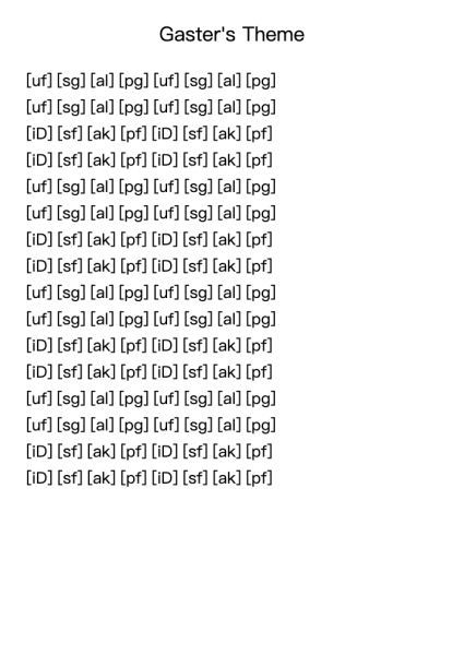 Gaster's Theme