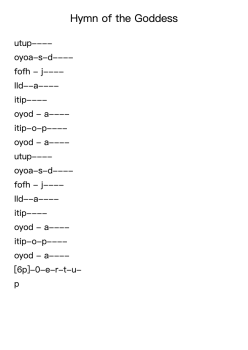 Hymn of the Goddess